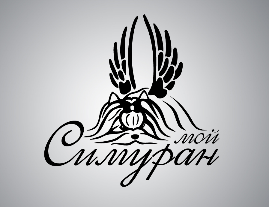 Логотип для питомника Йоркширский терьеров "Мой Симуран"