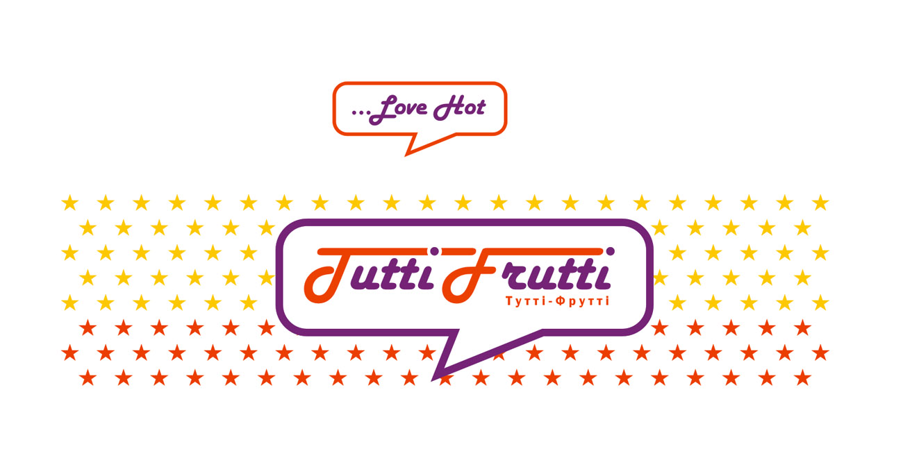 вариант лого "Tutti-Frutti"