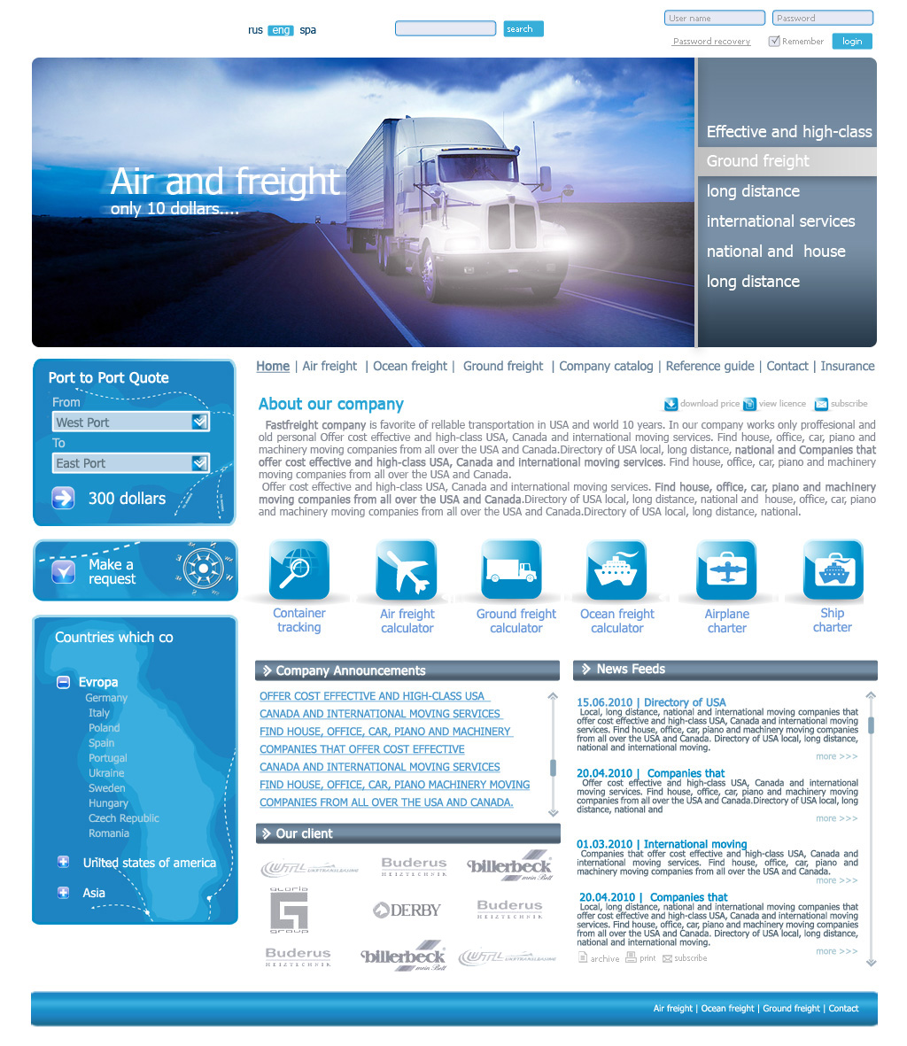 Транспортная компания