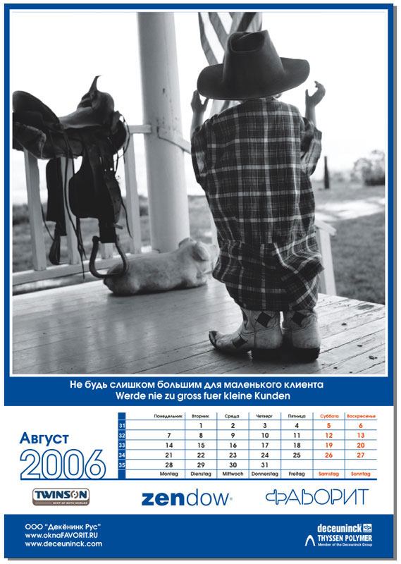 Полиграфический дизайн