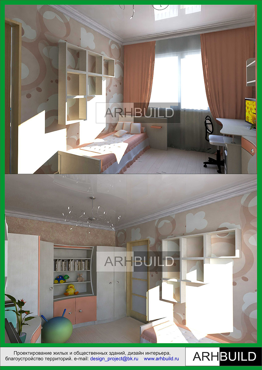 Дизайн интерьера 2-х комнатной "хрущёвки"