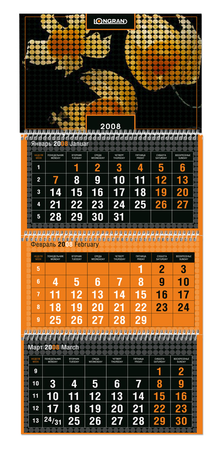 "ЛОНГРАН". Кухонные мойки. Квартальный календарь