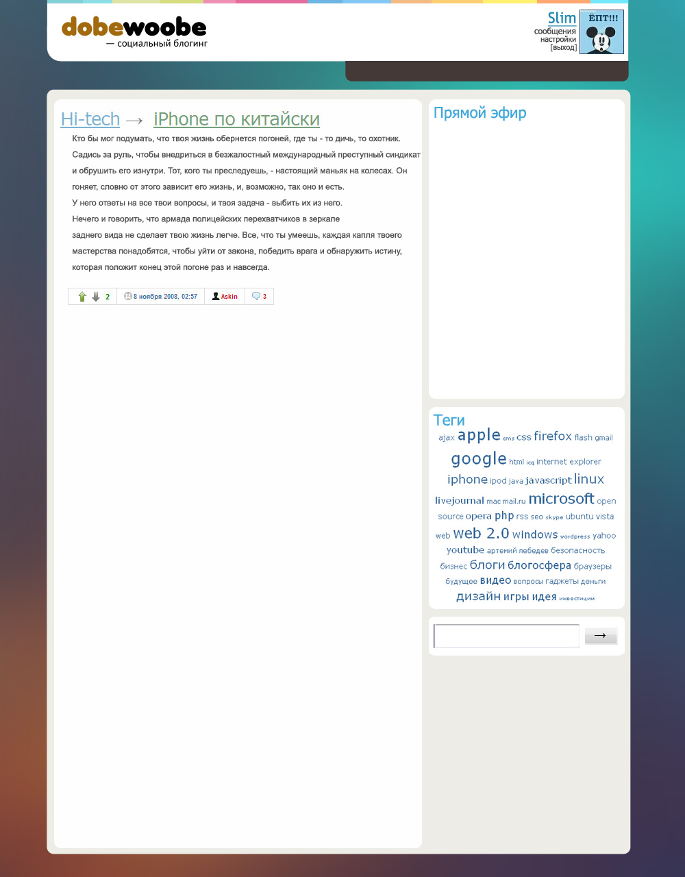 Концепт dobewoobe.kz