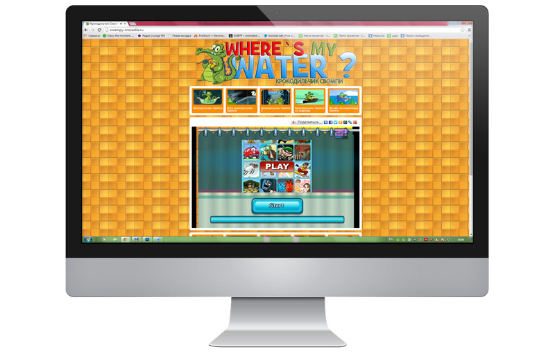 Онлайн игра "Крокодильчик Свомпи"