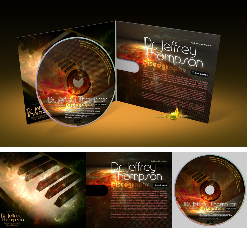 Оформление обложек CD &amp; DVD