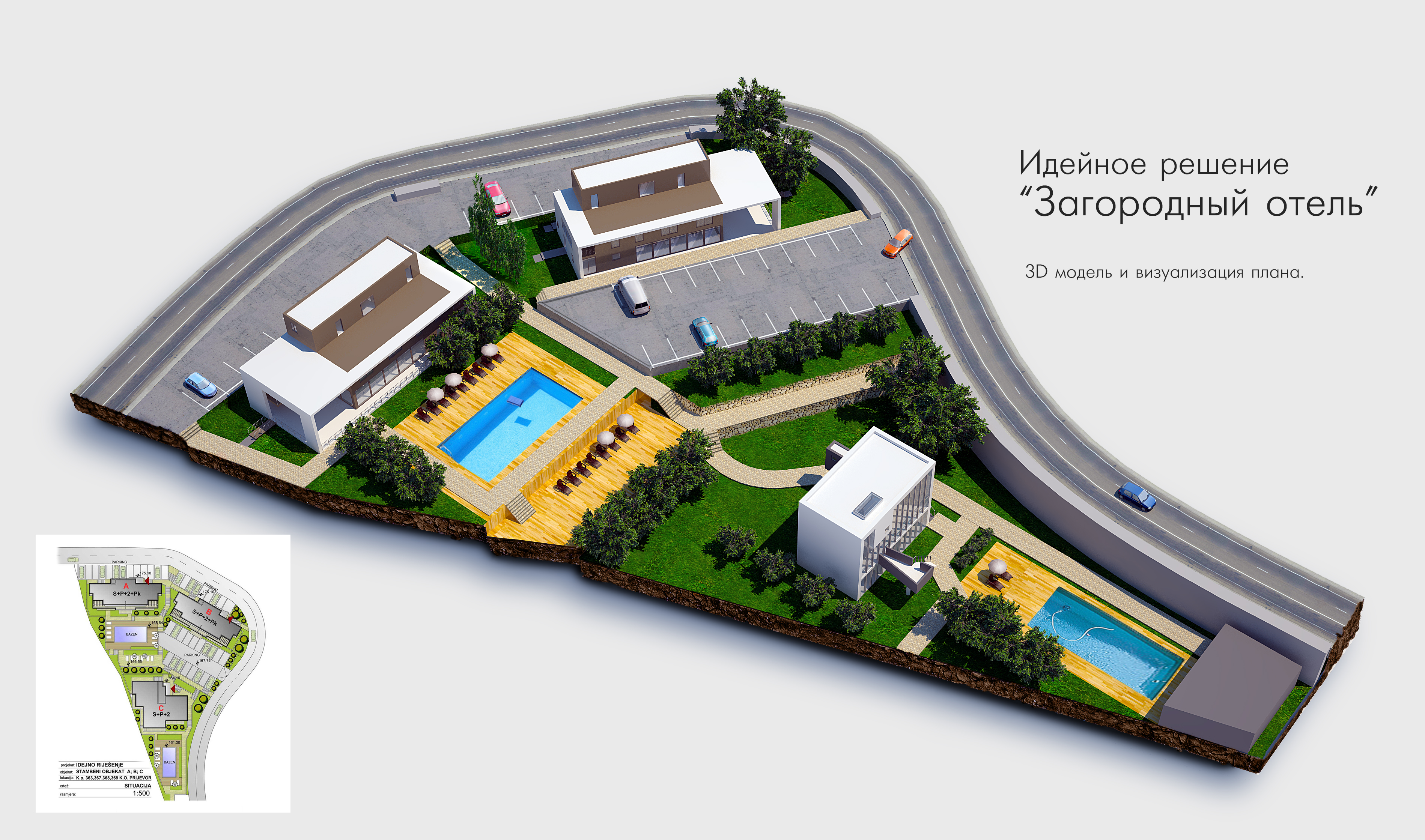 Идейное решение "Загородный отель"