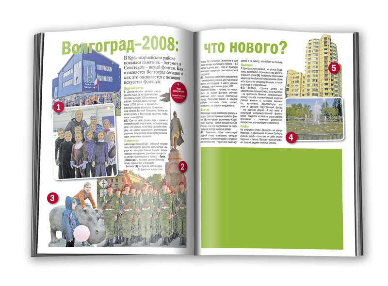 Газеты Журналы2