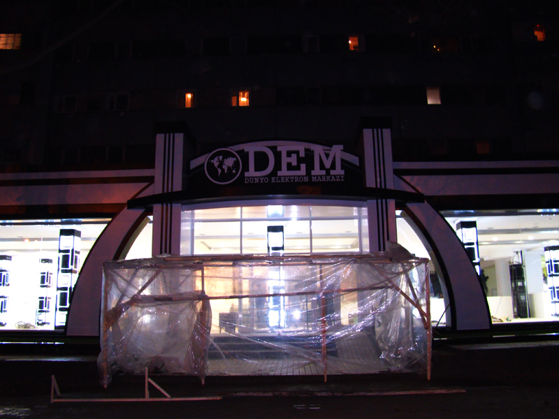 DEM магазин электроники