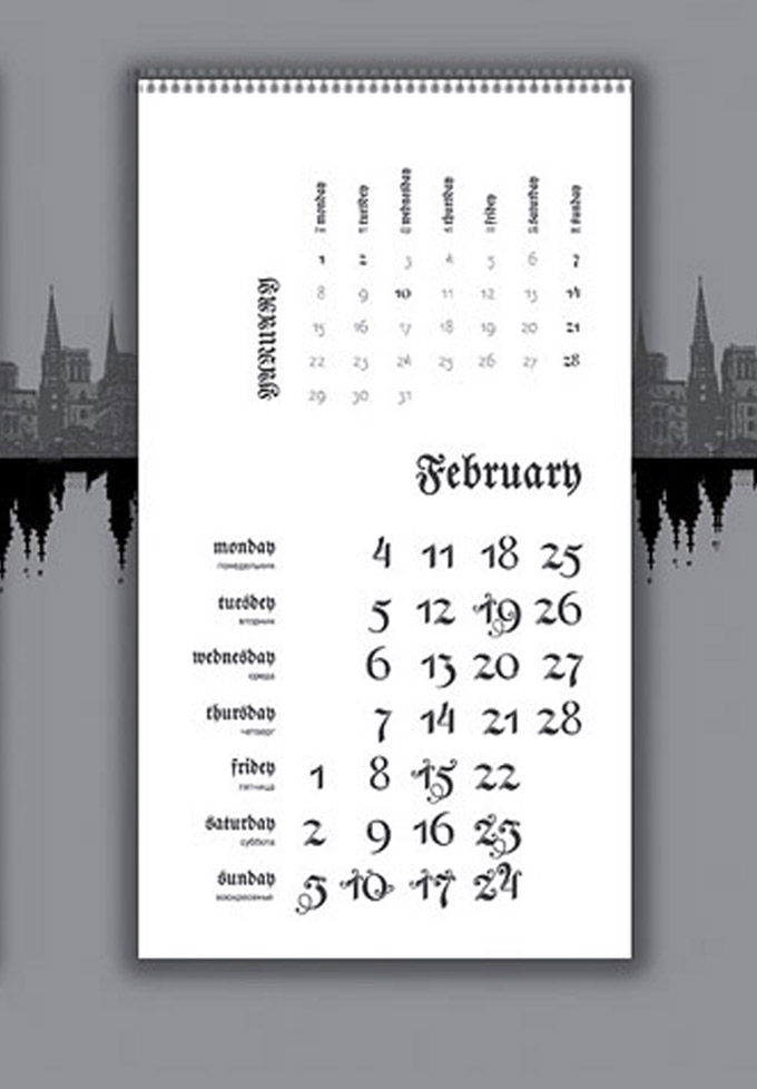 Календарь "Готика"