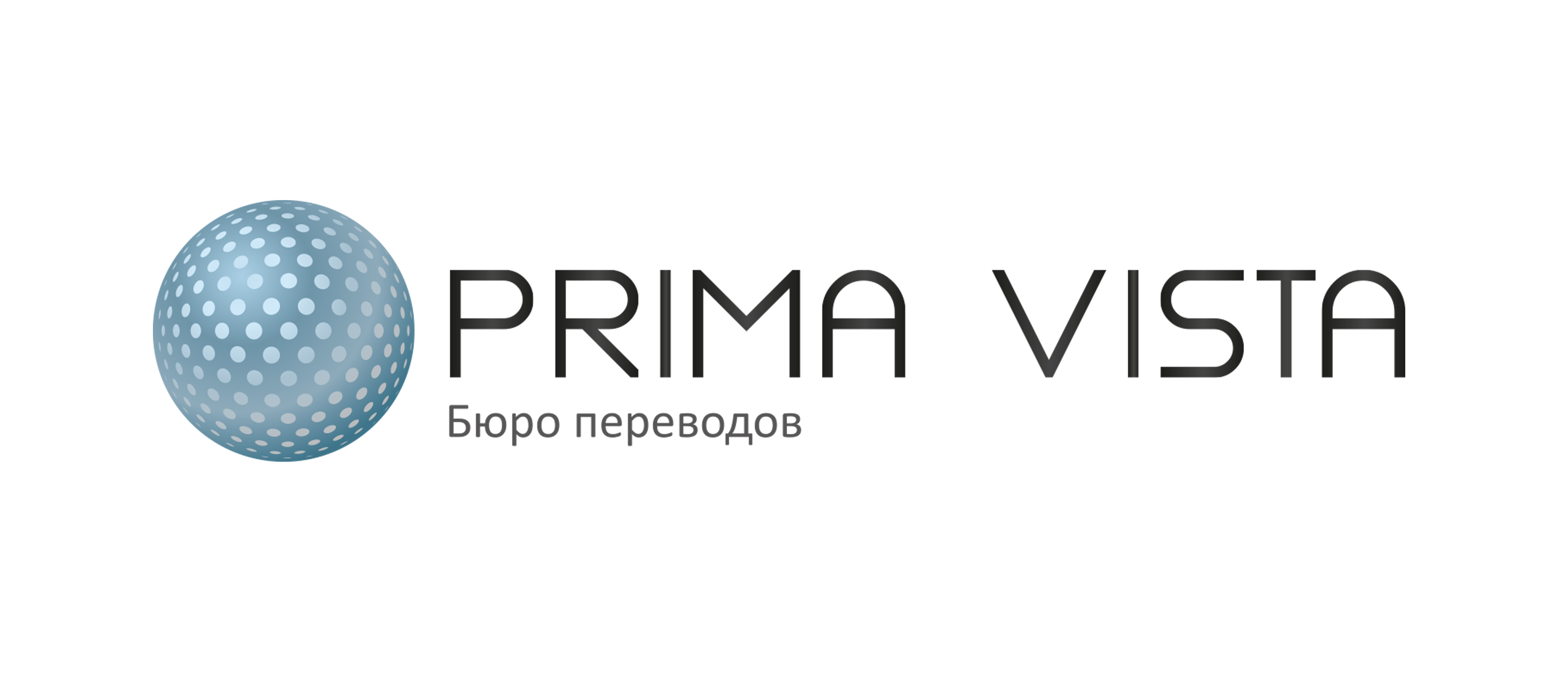 Логотип. Бюро переводов