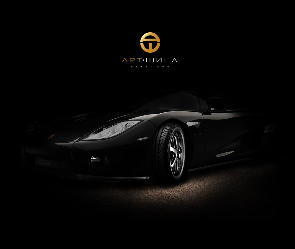 Заглушка ARTшина