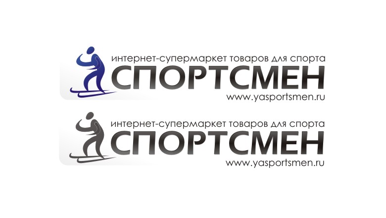 Неутвержденный логотип "Яспортсмен"