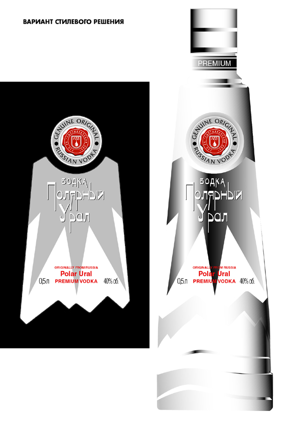 дизайн этикетки