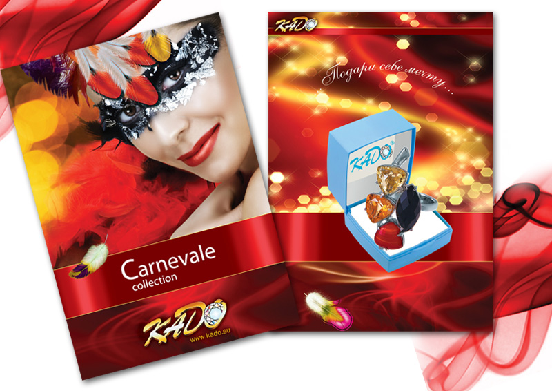 буклет для ювелирной компании КАДО