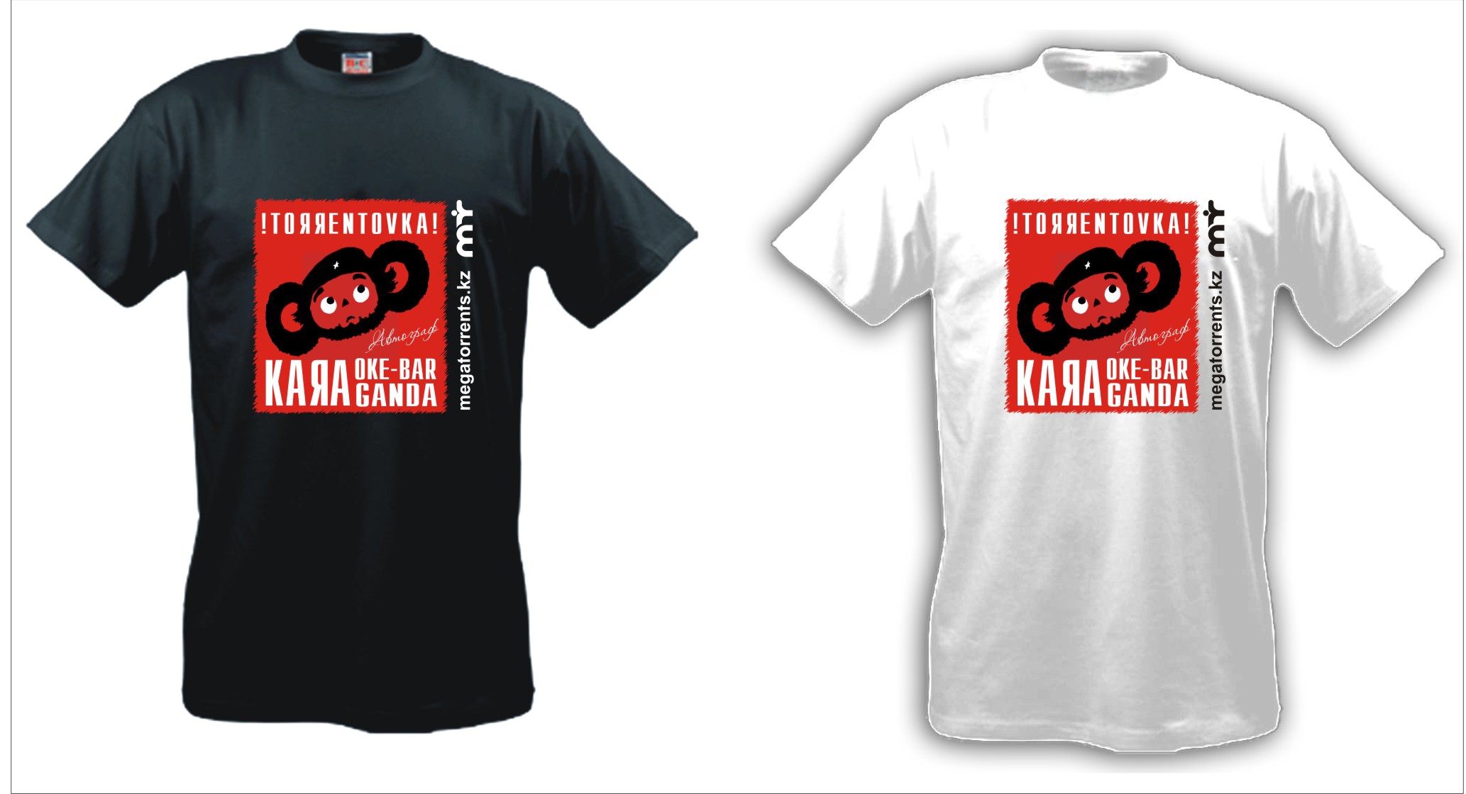 Дизайн футболки "Торрентовка в Караганде" 2