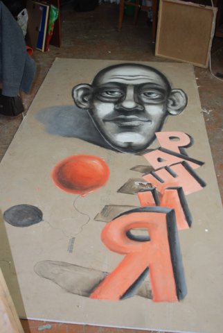 гипсокартон