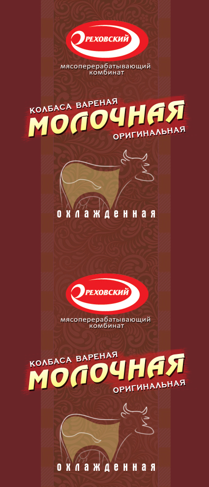 Колбаса "Молочная"