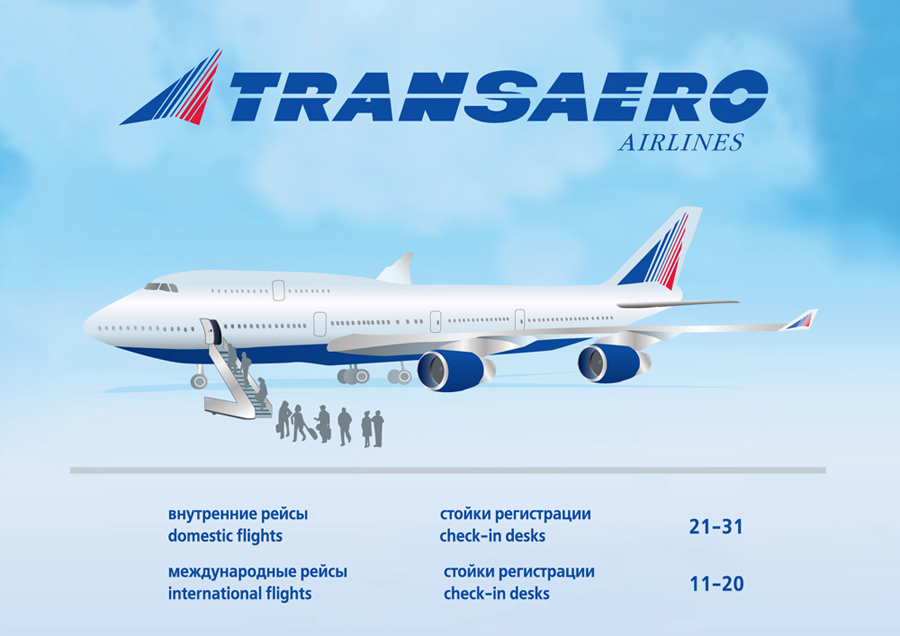 Иллюстрации для информационных табличек "Трансаэро"