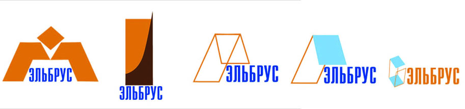 элбрус-2