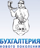 бухгалтерские услуги