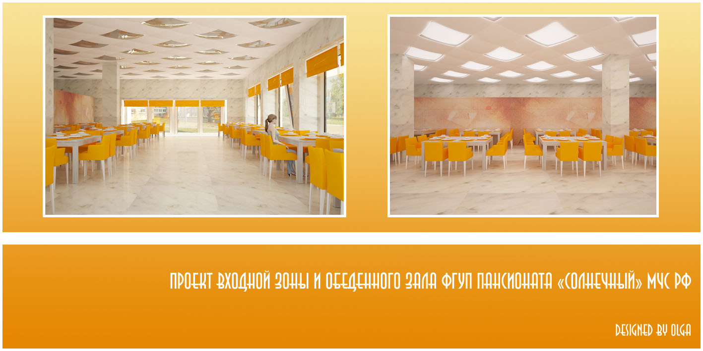 ФГУП Пансионат "Солнечный" МЧС РФ