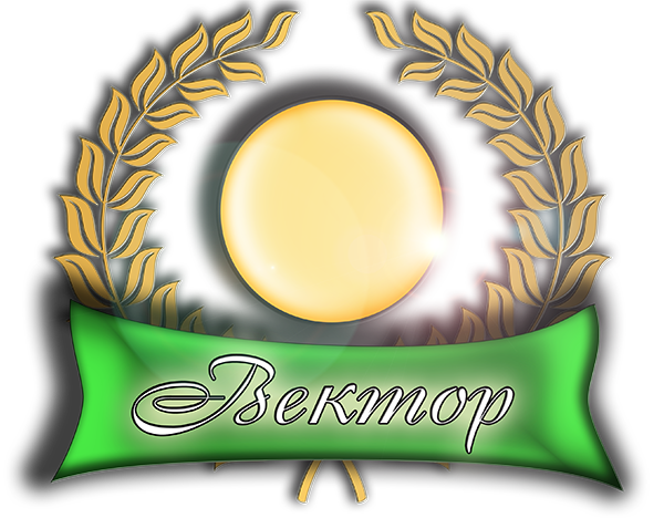 Логотип для торгово-производственной компании