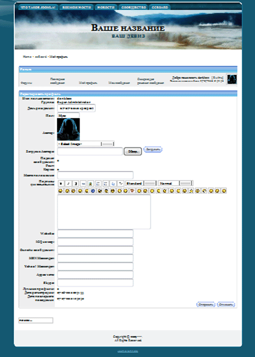 Форум ccBoard для Joomla.