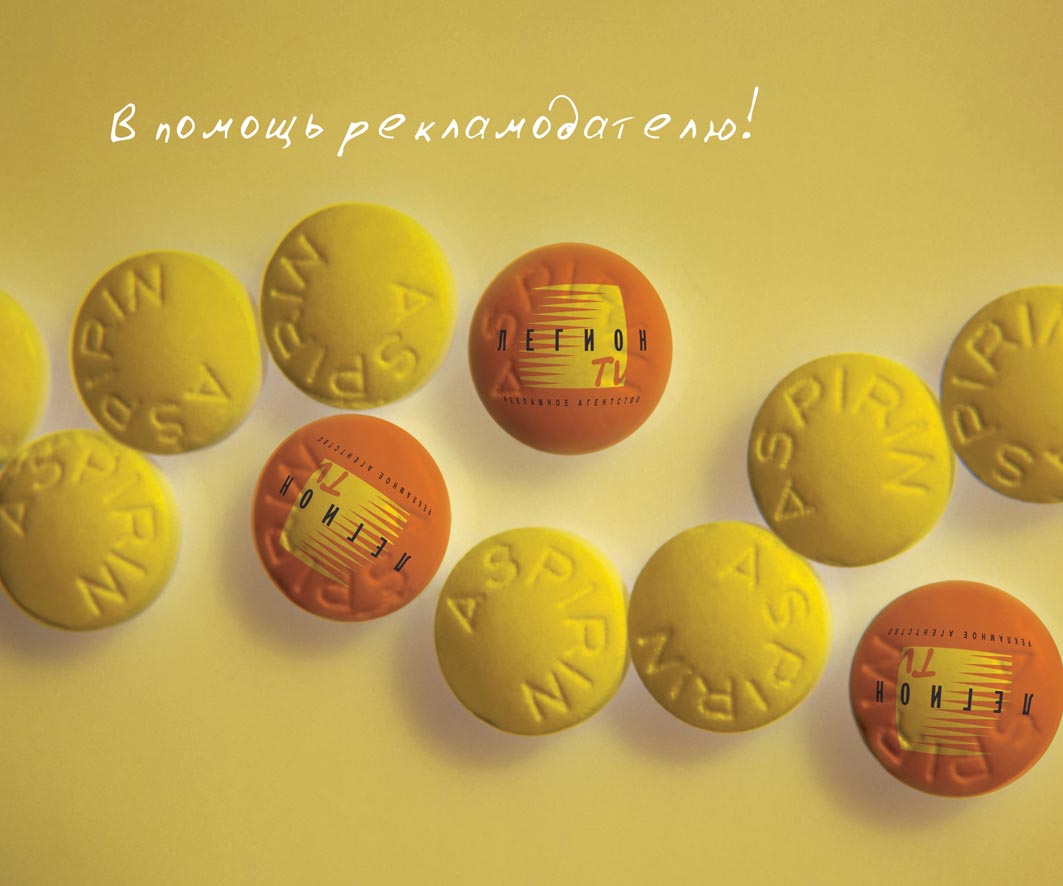 РА "ЛегионТВ"