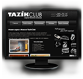 Сауна «TazikClub»