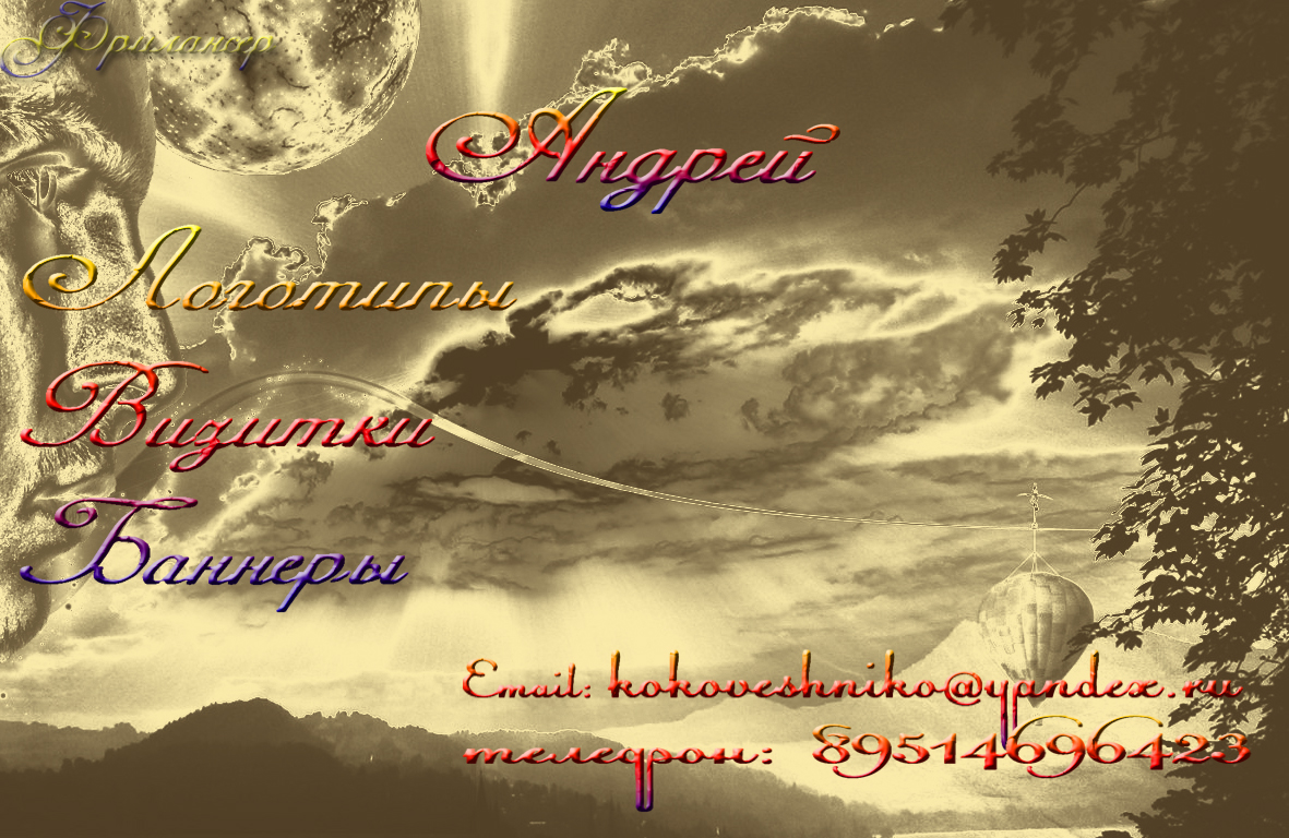 фриланс визитка