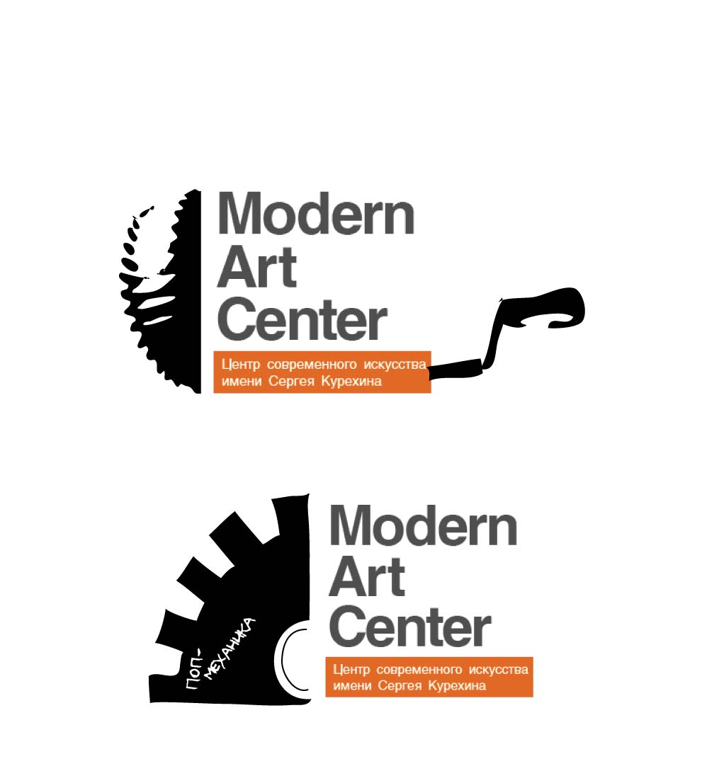 Разработка логотипа для центра Современного искусства им. С. Курехина