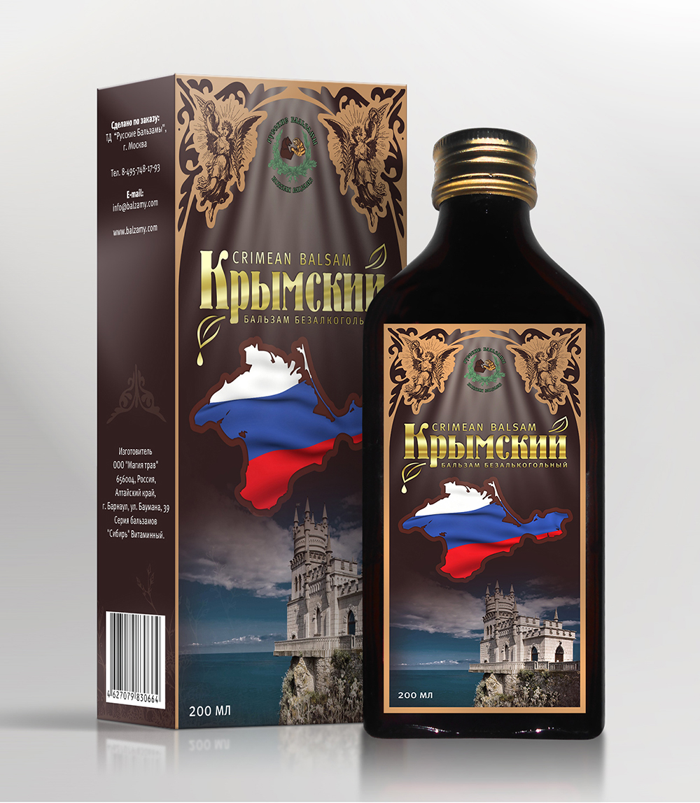 Упаковка "Бальзам Крымский"