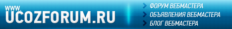 Ucozforum (468x60)