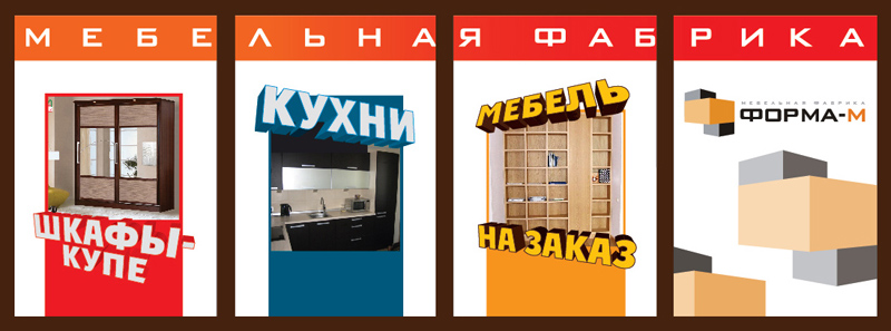 Витрина - широкоформатная печать