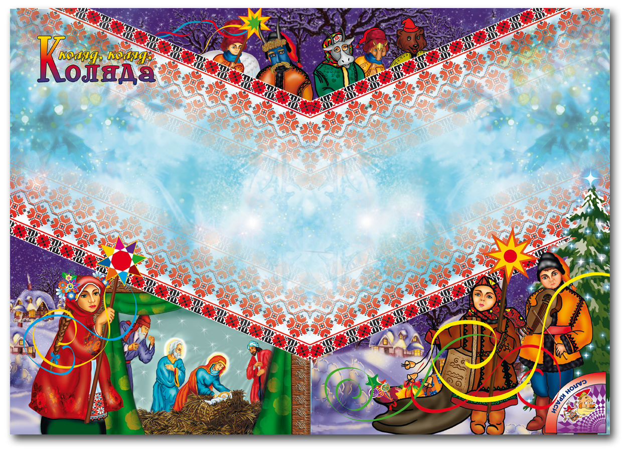 Иллюстрации в журнал "Планета знаний" 4