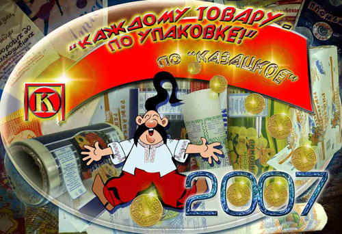 Прикреплённый файл