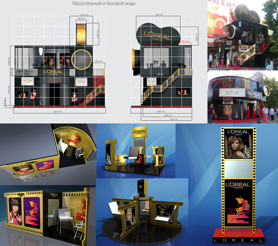 лореаль-московский кинофестиваль