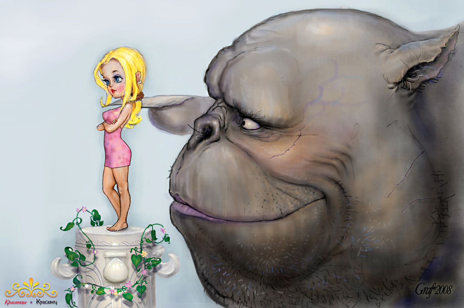 открытка "Не дуйся!"