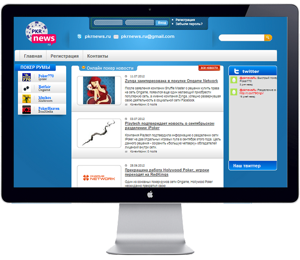 Bitrix. Сайт о покере