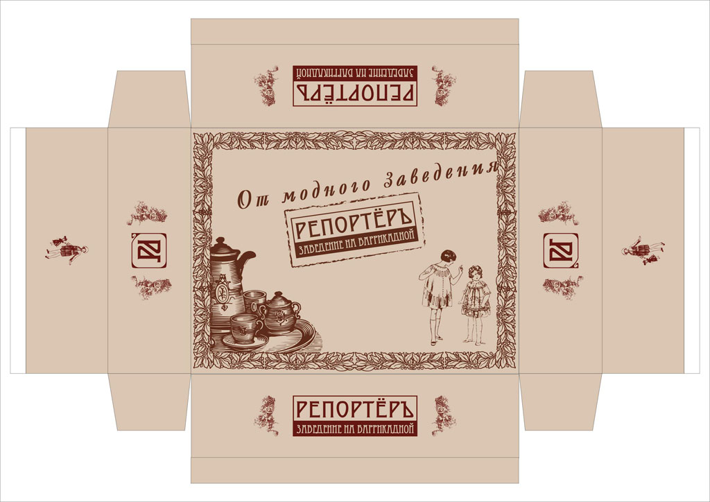 коробка для конфет ресторан "РЕПОРТЕР"