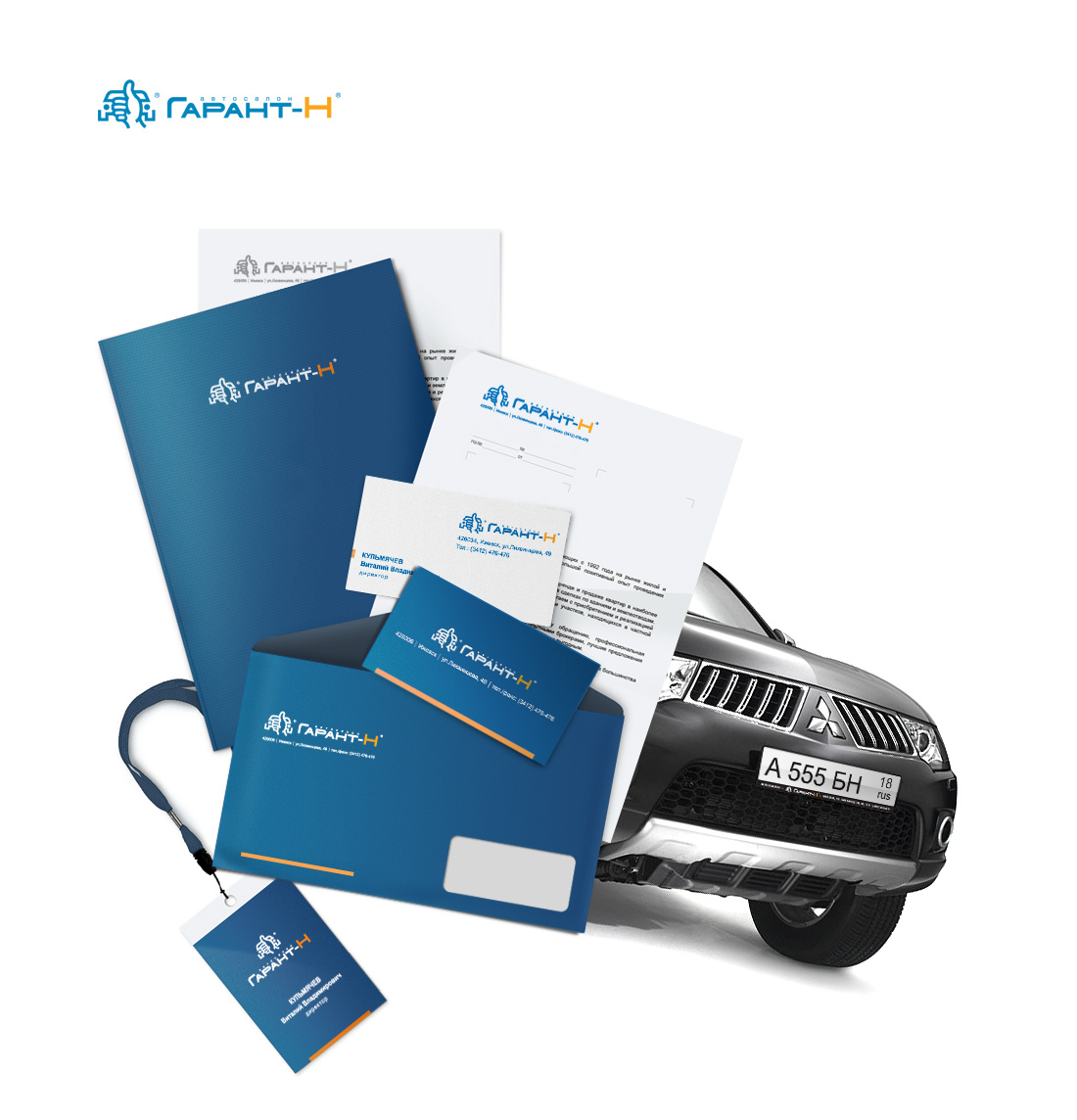 "Гарант-Н"