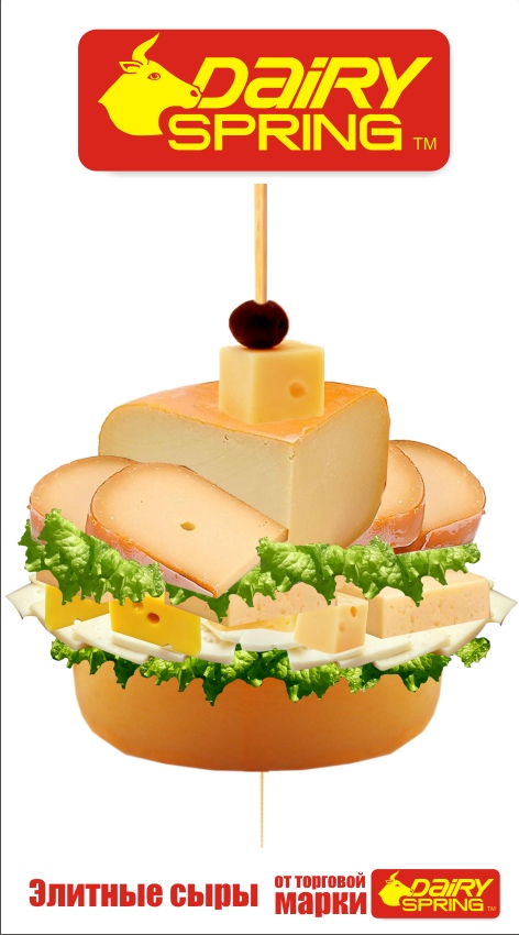 Объемная рекламная конструкция "Dairy SPRING"