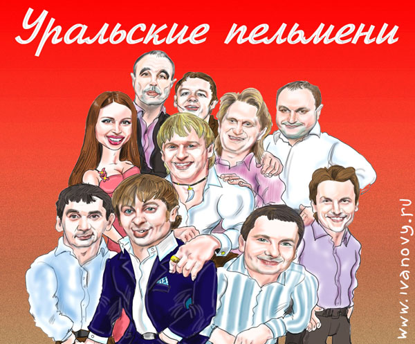 рекламный флайер для выступления шоу  "Уральские пельмени"