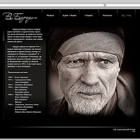 Сайт художника