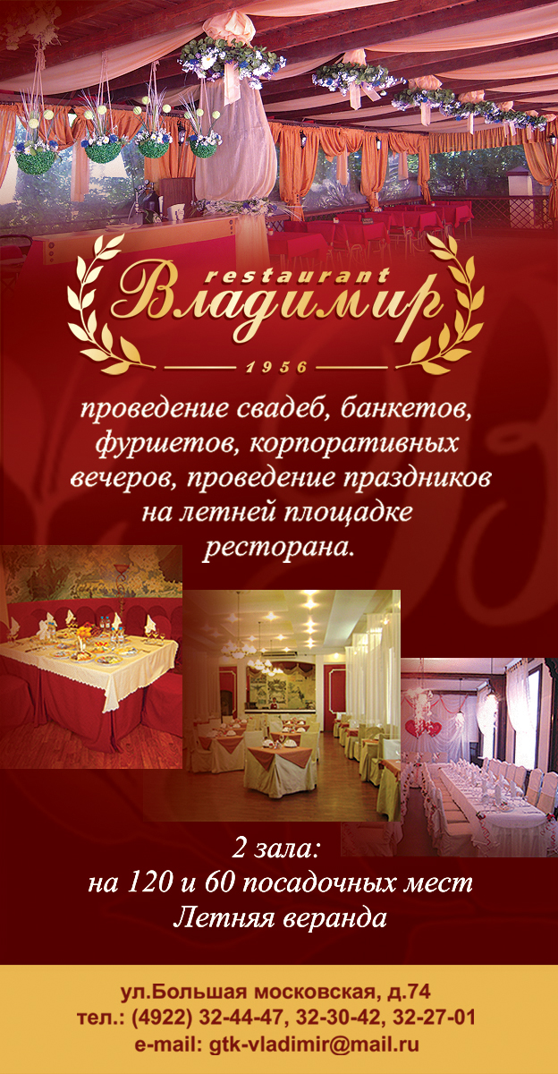 Баннер 2.5х1.25