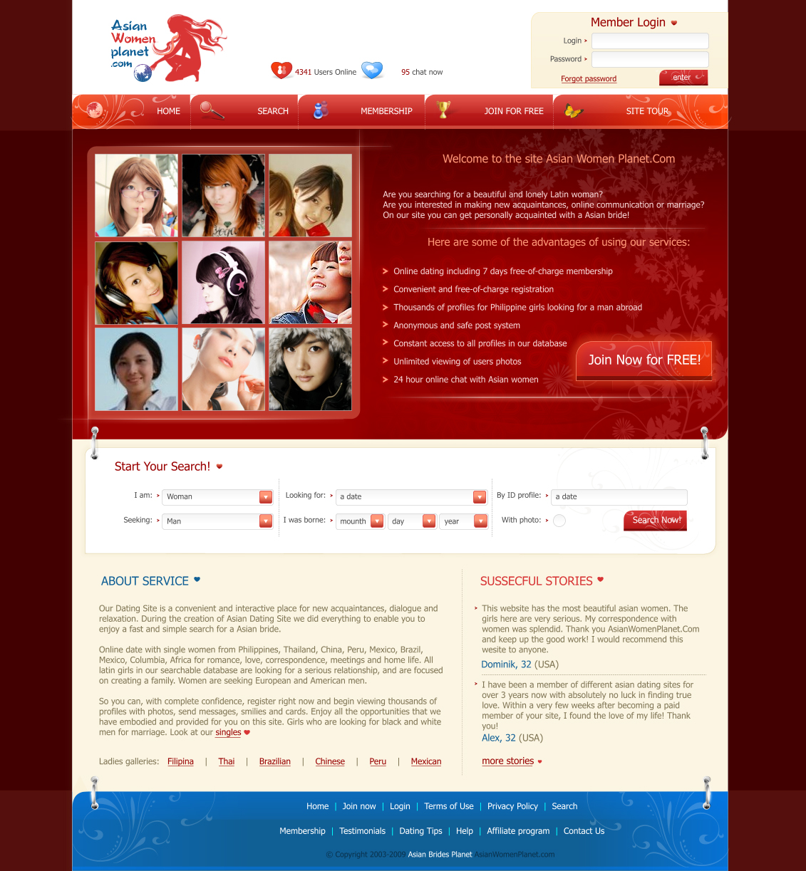 Cайт знакомств