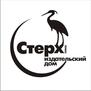 "Стерх плюс" модернизация логотипа