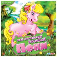 Игра "Мой Маленький Розовый Пони"