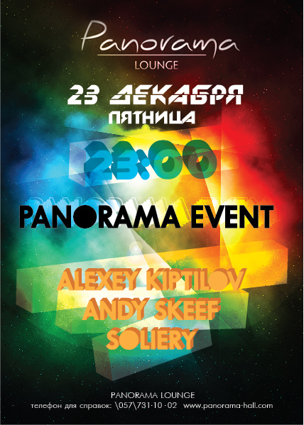 Полиграфический дизайн