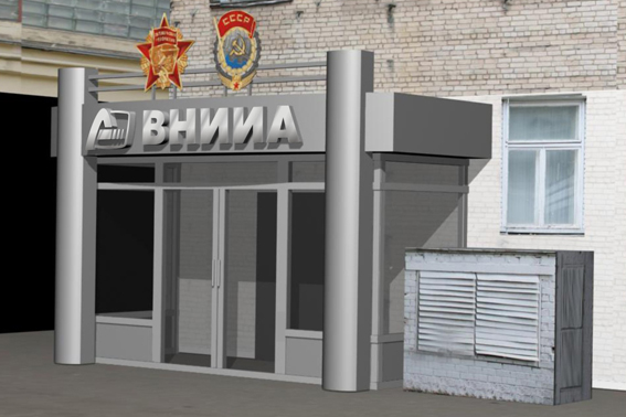 Входная группа